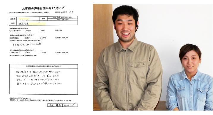 東京楽器・スウェインポケット・セミダブル楽器 お客様の声