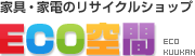 東京で電子ドラムの買取りいたします